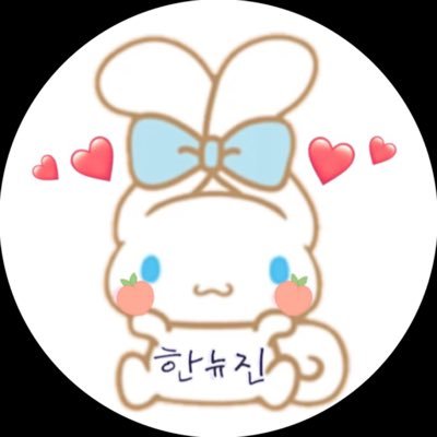 뿌ㄴㅣ♡ྀི's profile picture