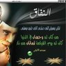Profilbild von كامل الشهابي