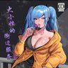 Profilbild von 昆仑山