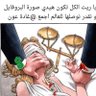 Al Sanfour Mufti's profile picture