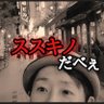 masabo情報屋's profile picture