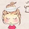 مها | الواثقة بالله 🌴✨'s profile picture