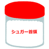 Profilbild von シュガー首領