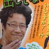 自然体で♪ 的头像