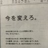 吉野俊介 的头像