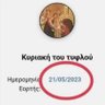 proestos's profile picture