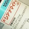 Фото профиля 激アル中