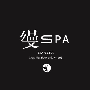 缦Spa.精油按摩会馆(沈阳)'s profile picture