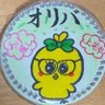 Фото профиля おりば🐥💚