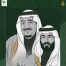 🇸🇦🇸🇦🇸🇦's profile picture