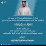 دعم وتأييد للمرشح هويدي الهاجري 的头像