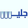 جليس's profile picture