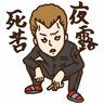 銀次郎 的头像