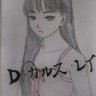 D・カルス・レイ's profile picture
