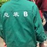 Фото профиля 是小凯凯哇🙊
