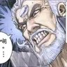 劣等生け君's profile picture