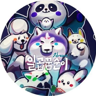 7dream_일곱꿈순이's profile picture