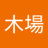 木場悠里子 的头像