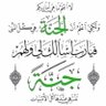 اا's profile picture