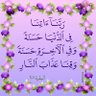 Profilbild von قلم مريم