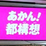 れいわ🌹バラ色の革命 的头像