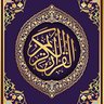 الحكيم profil fotoğrafı