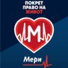 Profilbild von Pokret Pravo Na Zivot - Meri