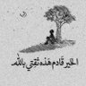 الزعيم 的头像