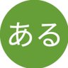 Profilbild von ある