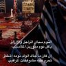 Фото профиля thamer alotabi