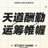 Фото профиля 李依依