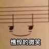 Profilbild von 马克笔