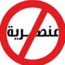ايوب الصيرفي 的头像