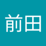 Profilbild von 前田広太郎