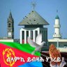 Measho Gebregziabher 的头像