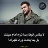 Profilbild von Mohamed Wahed