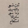 ام فيصل 的头像