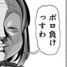 伝説の超NEET profil fotoğrafı