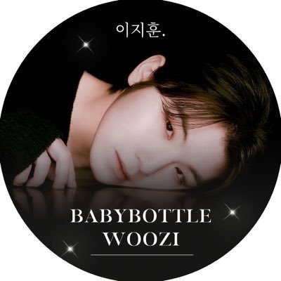 중국BabyBottle-Woozi's profile picture