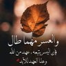Profilbild von أبايزيد حماد