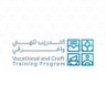 Фото профиля برنامج التدريب المهني والحرفي