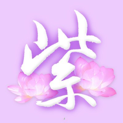 xijunkobayashi's profile picture