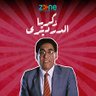 زكريا الدرديري 的头像