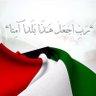 جراح عبيد الزبني's profile picture
