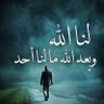 Фото профиля كمال عبدالله