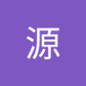 Profilbild von 烟雨绕寒山