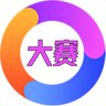 每日大赛 的头像