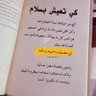 Фото профиля حسن