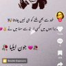 Sikandar Hussain profil fotoğrafı