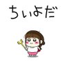 Profilbild von 土田巧希